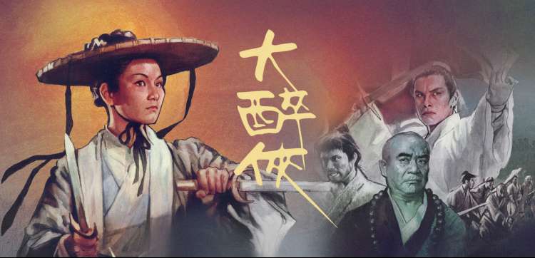 功夫熊猫4 动画经典